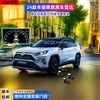 GCQC is applicable to Toyota Highlander Lufang Wilanda Rongfang original radar blind spot monitoring 360 panoramic recorder and original radar 4 detector. When placing an order, please note the model, year, color, and configuration.