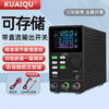 KUAIQU Mini Adjustable DC Regulated Power Supply Programmable Current Display Adjustable Power Supply Output Motor Test SPS-E30530V5A Encoder