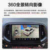 Zhuoyonghang Changan Shenqi T30 central control large screen 360 panoramic image navigation all-in-one machine reversing recorder display is suitable for official standard + recorder + reversing rear view Shenqi T30 4G version (8+128G) panoramic + installation