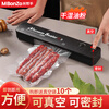 Naitong vacuum packaging machine household sealing machine wet and dry plastic sealing machine meat and seafood fully automatic vacuum packaging machine powerful vacuum + sealing + 10 packaging bags