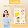 Xiaoma Qiqi probiotic powder infant food-grade penta-linked bacteria children's prebiotic baby nutrition 30 bags/box Wu-linked probiotic powder 1 box 2g*30 bags
