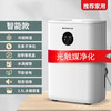 CHIGO Dehumidifier Household Dehumidifier Dehumidifier Bedroom Basement Dryer Moisture Absorption Dehumidification Dehumidification Moisture-proof Hui Nantian Dehumidifier Artifact Purification All-in-one Machine 2L/day Dual Core + Negative Ion + 2.5L Water Tank