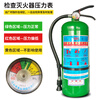 Highway new national standard portable 3L60L water-based fire extinguisher factory vehicle household vehicle water-based water-based fire extinguisher simple water-based foam environmentally friendly special effect flame retardant oil-based electric fire 60L cart-type water-based fire extinguisher (old national standard 24 years)