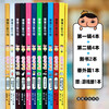 Detective Bridge Book JD.com self-operated direct delivery 11-volume gift set (volume 1-2 + extras + 2 new books, free game manual) 4-7 years old parent-child reading, 7+ independent reading, New Year's gift, logical thinking and concentration winter vacation book list