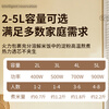 Hemisphere low-sugar rice cooker, rice soup separation, uncoated, special for diabetics to control de-drainage, steamed rice rice cooker 4L low sugar 304 mother bile + lecithin 4-6 people 4L