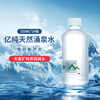 ONE PURE imported from New Zealand, natural soft mineral water 320ml*24 bottles, high-end weakly alkaline mineral drinking water
