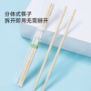 Meiya disposable chopsticks individually packaged 160 pairs round head bamboo chopsticks camping picnic packaging tableware for outside sales