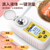 Xima ST335A sugar meter handheld digital display refractometer sugar meter fruit sweetness tester