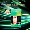 Zhang Hua (SAVOL) Silk Tiffany Hair Dye Cream Natural Black (Easy Hair Dye Covering Whitening Cream)