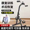 Yuhao stroke and hemiplegia rehabilitation training equipment for the elderly's hands and legs, upper and lower limb bicycles, pedal sports home use, upgrade count, foldable/thickened steel tube
