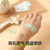 Haishi Hainuo Cute Rabbit IP Cartoon Band-Aid for Children 50 Pieces Cute Breathable Hemostasis Baby Waterproof Band-Aid