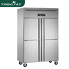 TONBAO vertical commercial refrigerator four-door freezer large-capacity hotel kitchen fresh-keeping freezer stainless steel tall four-six-door refrigerator Q1500L4 four-door concealed tube dual temperature (customized)