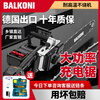 BALKONI rechargeable chainsaw high-power logging saw electric chain saw lithium battery large-capacity chain saw tree household small handheld 16-inch brushless motor 10 batteries 2 electric 2 chain
