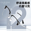 CAPONI pure titanium myopia glasses for science and engineering men's ultra-light half-frame color-changing anti-blue light flat glasses for women's gentle eyebrow shape can be adjusted to the degree