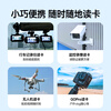 Shanze dual-card simultaneous reading USB/Type-C card reader 3.2 high-speed SD/TF multi-function in one suitable for mobile phone/Apple 17/computer/camera ccd drone monitoring