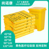 Shangnuokang TF yellow thick flat mouth garbage bags 80*90cm/50 pieces