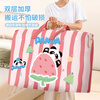 Sailotou Kindergarten Bedding Storage Bag Cartoon Quilt Student Wear Large Capacity Portable Luggage Bag Waterproof Oxford Cloth Large Size 73*55*22cm Children's Summer Thin Section Three Damaged Bag Compensation Refund for Damage upon Arrival