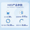 Haichang H2O half-year disposable contact lenses, 2 pieces, clear myopia glasses, hydrating and comfortable, 550 degrees