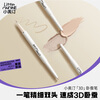 Littleondine double-effect three-dimensional lying silkworm pen 01 natural naked apricot 0.55g eyeliner gel pen waterproof, sweat-proof and non-fainting Valentine's Day gift