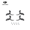 DJI Avata 2 propellers (pair) DJI Avata 2 accessories DJI drone accessories DJI Avata 2 propellers (pair)