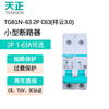 Tianzheng Electric (TENGEN) Tianzheng Electric TENGEN small circuit breaker TGB1N-63 2P C63A circuit breaker miniature circuit breaker