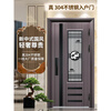 CLCEY Chinese style 304 stainless steel entry door security door ventilated and breathable Chinese style carved home custom door in the door auspicious and wishful