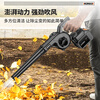 Komax rechargeable blower lithium battery hair dryer blowing and sucking dual-purpose vacuum cleaner high-power industrial household computer blows dust