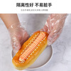 Disposable gloves food-grade kitchen thickened wear-resistant transparent oil-proof household PE gloves outdoor camping 1000 pieces