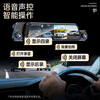 Enbosheng driving recorder 360-degree panoramic 4K high-definition without blind spots 24-hour parking monitoring front and rear dual recording reversing images 4K front and rear dual recording WIFI + voice control + 64G 10-inch streaming media rearview mirror starlight night vision + reversing images + self-deleting when full