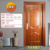 Qinkai's new zinc alloy entrance door rental door painted bedroom door partition simple door interior door soundproof room door Jia'an 80*205*10 left lock inner opening
