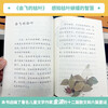 The Toys We Grow Up Together PEP Edition Happy Reading Bar Second Grade Volume 2 Edited by Cao Wenxuan and Chen Xianyun Complementing Chinese Textbooks