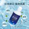BIOCLEN Japan original imported BIOCLEN care solution RGP hard care solution 240mL*2 Japan original import