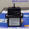 HFE80V200/150 20012 24HTC5Y high voltage DC relay 200A150V20 HFE80V-200/200-12-HTC5 vertical