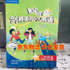 KidsBox Cambridge International Children's English Second Edition Student Pack 123456 English Cambridge International Children's English Second Edition Teacher's Book 123456 Foreign Language Research Edition VIATON Reading Pen S20Pro Foreign Language English Learning Genuine Cambridge International Children's