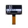 Jinglianxun 128*64 dot matrix display 2.4-inch OLED screen display module ultra-wide viewing angle JLX12864OLED-242 OLED-24202W plug-in FPC (bare screen) background color white light/blue light optional with PCB board working voltage 3.3V interface