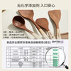Shuwushuo spatula ebony spatula cooking spatula non-stick special wooden spatula cooking household kitchen utensils resistant to high temperature and anti-scalding