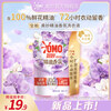 OMO Essential Oil Fragrance Master Fragrance Laundry Detergent Youlian Magnolia Ylang Fragrance 2kg (1kg bag) long-lasting fragrance