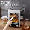 Yimeng ultra-high temperature steak oven, commercial electric steak oven, electric oven steak machine, lamb chops and chicken chop machine, household smokeless noodle stove, stainless steel fully automatic barbecue machine, upgraded version, 10-layer electric heating version-800
