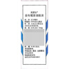 Original imported Tobramycin eye drops 0.3%*5ml/box