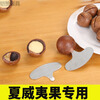 Erisi new macadamia nut opener macadamia nut opening tool nut shelling tool nut tool macadamia nut opener 8 pack