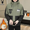 Playboy (PLAYBOY) jacket men's velvet thickened casual jacket men's autumn and winter workwear hooded high-end assault cotton clothes
