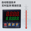 Taiwan Yang Ming-////-//--Intelligent temperature controller MT96-R