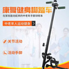 Yuhao stroke and hemiplegia rehabilitation training equipment for the elderly's hands and legs, upper and lower limb bicycles, pedal sports home use, upgrade count, foldable/thickened steel tube