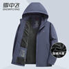 Flying in the snow men's jacket autumn and winter warm plus velvet lining removable hood casual jacket men's black 180