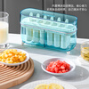 Dimple homemade popsicle mold food grade ice cream mold DIY household popsicle mold automatic demoulding six pack