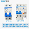 Chint (CHNT) small leakage protection circuit breaker NXBLE-32-1P+N-C32-30MA leakage protection air switch 1P+N 32A