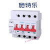 Automatic reclosing grid-connected circuit breaker self-restoring overvoltage undervoltage overload protector smart switch 20A 4p