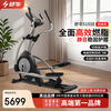 Shuhua Elliptical Machine A5-E Gym Commercial Home Elliptical Machine Cross Training Machine Space Walking Machine B5101E SH-B5101E-Y1 (A5-E)