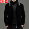 Hengyuanxiang mink fur jacket men's winter fur one-piece men's thickened warm coat trendy casual jacket