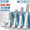 Tianzhuo Hardware thick rod half thread screw 316 stainless steel external hexagonal bolt half thread half buckle screw screw M6M8M10-M30 M6*35 thread length 18-10 pieces